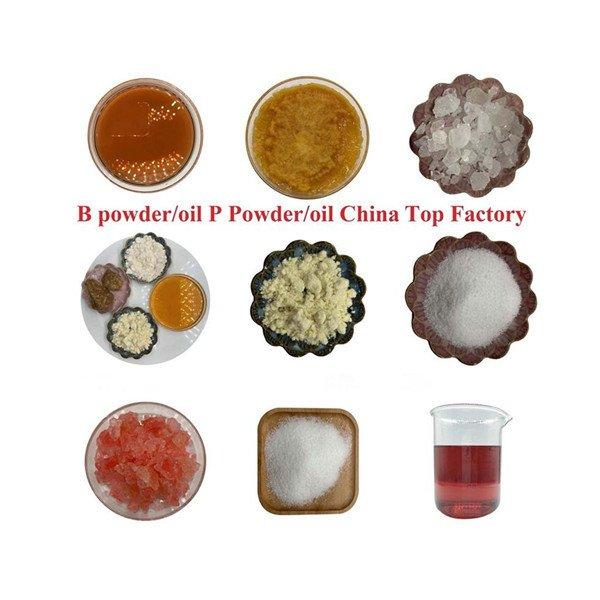 Clenbuterol wj1@gzwjsw.com 