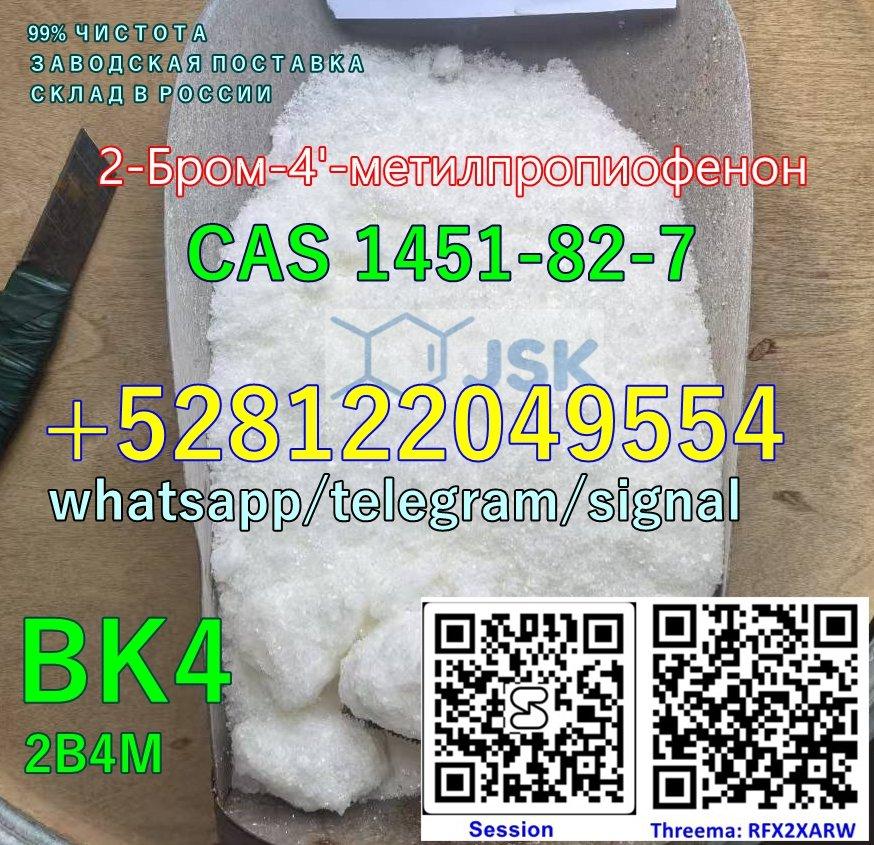 bk4 cas 1451-82-7 organic chemical precursor 2-Bromo-4'-methylpropiophenone tele@jskchem