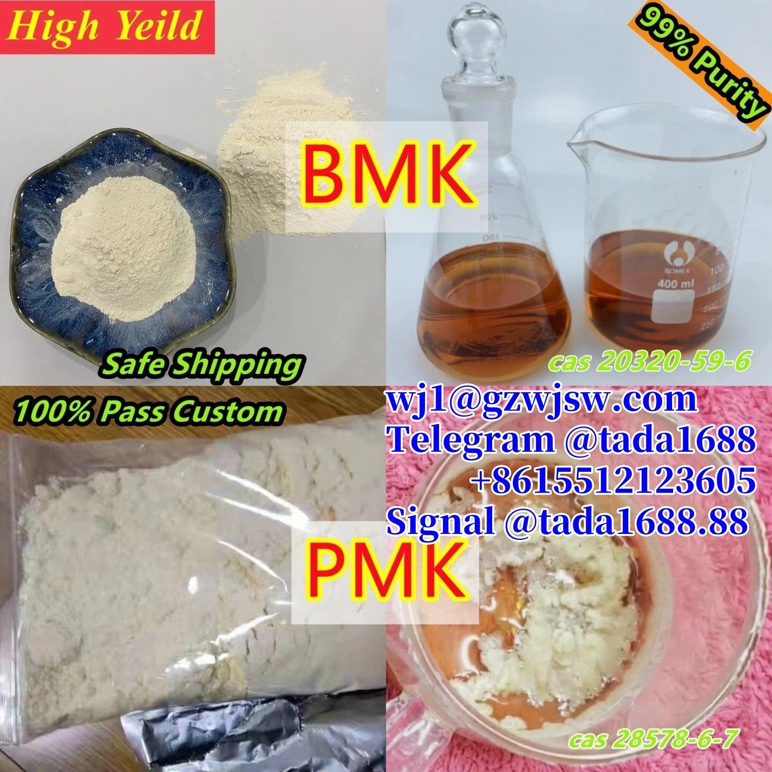 Levamisole Hcl wj1@gzwjsw.com