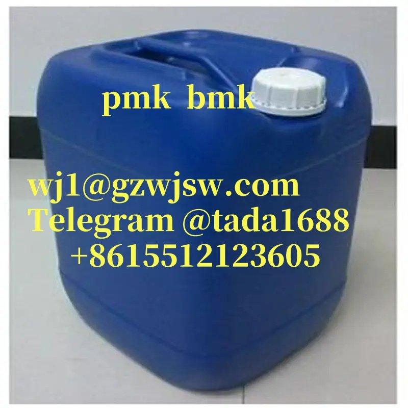 Tianeptine Sodium  wj1@gzwjsw.com  Telegram @tada1688