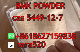 BMK Glycidate, BMK Powder, BMK Methyl Glycidate, 5449-12-7, Cas 5449-12-7, Cas 20320-59-6, BMK Oil, What is BMK glycidate powder, bmk powder, what is bmk glycidate powder, what is bmk powder used for,